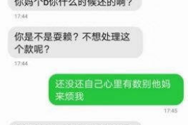 张掖讨债公司